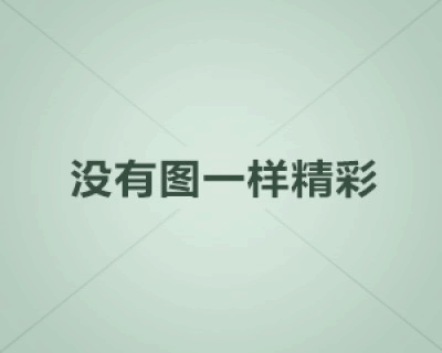 领英教学掌握网络拓展和社交媒体交流的技巧